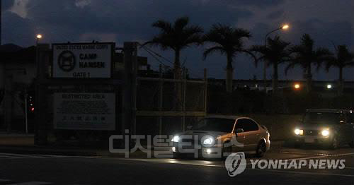 오키나와 미군기지 '캠프 한센'  연합뉴스